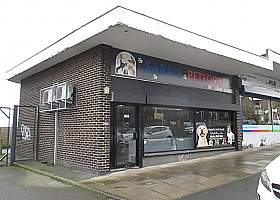Retail premises, 43, Bradford Road, Idle, Bradford, BD10 9PB